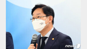 박범계 “고발사주 의혹,  법무부 감찰관실도 진상확인중”