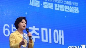 추미애 “내가 무슨 사단이 있나…윤석열 ‘고발 사주’는 검찰 쿠테타”