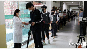 ‘4단계 전면등교’ 고교생들 “변이 불안하지만…학교가 안전”