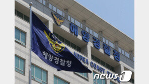 “해양주권 강화”…해경 초소형 인공위성  2025년 우주로 발사