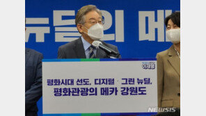 이재명 “文 정부와 대북 정책 일부러 차별화할 생각 없어”