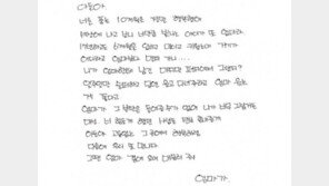 ‘강원·광주 학폭’ 靑청원에…“‘조기감지 온라인 시스템’ 마련”