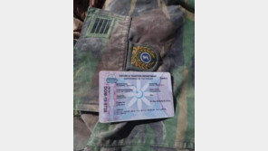 탈레반에게 뺏었다는 물건에 한국 ‘개구리 군복’이…