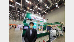 농업기술실용화재단 "기술금융 지원·대구시 MOU로 농식품 산업 부흥 이끈다”