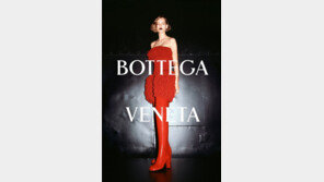 보테가 베네타, ‘살롱 02 (Salon 02)’ 캠페인 공개 