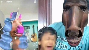 엄마 얼굴 대신 ‘말 대가리’…아기들 울린 SNS ‘필터’ 학대 논란