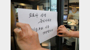 재난지원금, 오늘부터 오프라인 신청… 첫주는 ‘요일제’ 