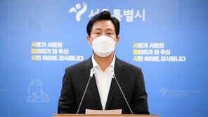 靑, 오세훈 ‘파이시티 하명 수사’ 주장에 “허위 주장 무책임”