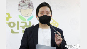 “해군병사 극단선택은 함정 선임병의 구타·폭언·집단따돌림 탓”