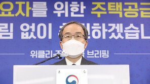 역세권 개발사업 진통…후보지 56곳 중 27곳서 ‘반대’ 비대위