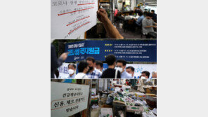 코로나 국민지원금 신청 첫 날 507만 명에 1조2666억 지급