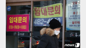 “당신들만 힘든가”…공무원 20만원 ‘셀프지원금’ 대전시민 ‘부글’