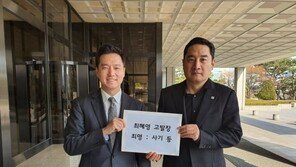 경찰, ‘가세연’ 강용석·김세의 체포영장 집행 시도 중