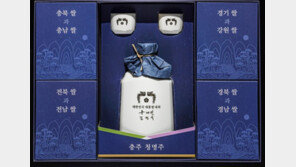 문재인 대통령 내외의 추석 선물은?[청계천 옆 사진관]