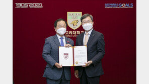 고려대 OJERI, 자율운영 중점연구소 지정…“기후변화 해법 찾을 것”