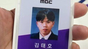 김태호 PD, 직접 밝힌 MBC 퇴사 이유…“새 도전 하겠다”