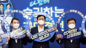 8일부터 1차 국민선거인단 투표 시작…재명·낙연 중 누가 웃나