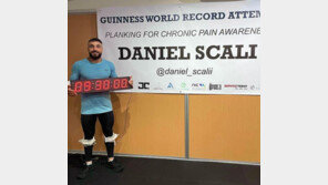 플랭크 9시간 30분… 희소질환 이겨내고 기네스 오른 남성