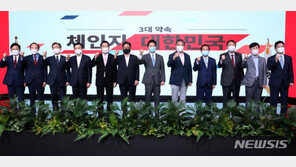 윤석열 ‘일자리’ 홍준표 ‘대통령 4년중임제’ 유승민 ‘집·밥’ 강조