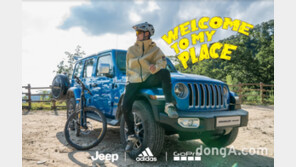 지프, 아디다스·고프로와 협업 캠페인 전개… 첫 전동화 모델 ‘랭글러 4xe’ 퍼포먼스 공개