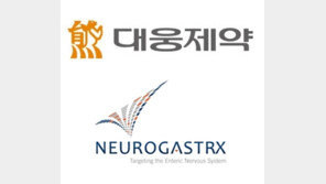 대웅제약, 펙수프라잔 美 파트너 700억 투자 유치… 현지 임상 가속