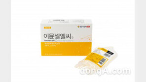 GC녹십자셀, 이뮨셀엘씨주 췌장암 적응증 임상 3상 본격화… 첫 환자 등록 完