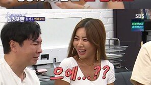 제시 “좋아하는 남자 무조건 만나…거절 당한 적 없어”