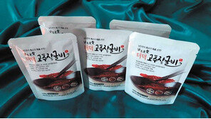 고추장 숙성한 보리굴비 “입맛 당기네”