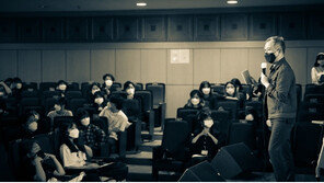 국제예대 “공연기획과 전성환 교수팀, ‘2021 비대면 예술인력 교육 콘텐츠 개발 및 제작지원’ 공모 선정”