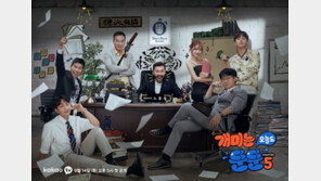 ‘개미뚠’ 샤이니 온유 “500만원 투자해 10배 불린 적 있어”