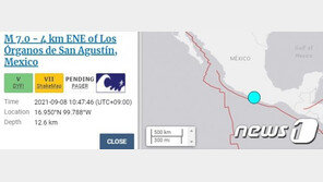 멕시코 남서부 7.4 강진…320여km 떨어진 수도 건물도 ‘흔들’