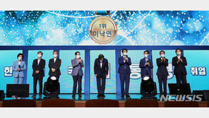 與 대선 경선, ‘국민 면접’ 취소…“경선 진행 중에 무의미”