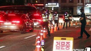 오늘 밤 전국 자영업자 차량 시위…서울경찰, 21개 부대 투입 엄정 대응