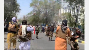 탈레반, 아프간 여성 시위대 기관총으로 진압