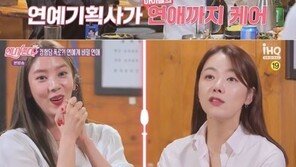 빅스 혁 “요즘 아이돌 연애? 소속사서 데이트코스까지 짜줘”