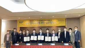 한라대, 미래차 산업 발전 생태계 조성 위한 인재양성 및 연구교류 업무 협약