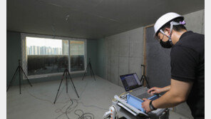 “층간소음 걱정 끝” 바닥 소음저감 신기술 개발