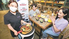 KT ‘서빙 로봇’, 정식 직원 됐네 
