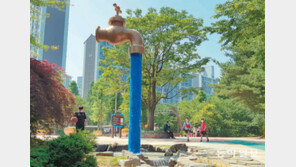 ‘수도꼭지 모양’ 이색 분수대
