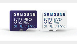 삼성, 성능 1.6배 개선된 마이크로 SD카드 출시 