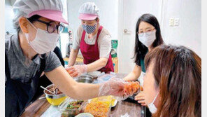 “사회에 보탬 돼 뿌듯” 광주 공동생활가정에 출장 조리사 파견