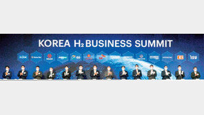 ‘수소 원팀’ 뭉친 15개 대기업 “K수소로 3000조원 시장 선점” 