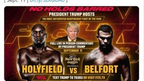 트럼프 전 미 대통령, 9·11테러 20주년에 권투 해설가 변신