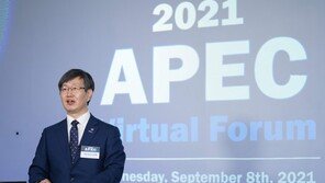 연세대 바른ICT연구소, 개인정보보호위원회와 ‘2021 APEC 온라인 포럼’