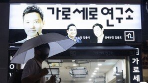 경찰, 강용석·김세의 구속영장 신청 방침…김용호는 석방