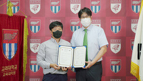 야타브엔터-고려대 교육학과 “메타버스 내 심리상담 프로그램 개발 MOU”