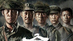 6·25 중공군 미화 논란 영화 국내 상영 철회…“깊이 반성”