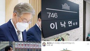 도정 매진 李…의원실 짐 뺀 李…교통 봉사 尹…골든크로스 홍보 洪