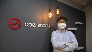 오픈나루 김영주 "오픈소스 기반 클라우드 전환, '오픈마루'로 이끌 것"