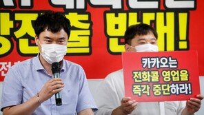 與 ‘구글갑질 방지법’ 이어 국내 플랫폼도 규제 검토